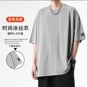 美式垂顺百搭亲肤透气短袖 TT313特批-3659图片