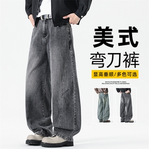 美式弯刀牛仔裤男士2025新款潮牌高街痞帅阔腿长裤子Z2542-P50图片