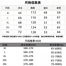 1506-1/MQ651/P47男冬季慵懒风高级感内搭红本命新年线衣，男装针织衫/毛衣，星座1506-1