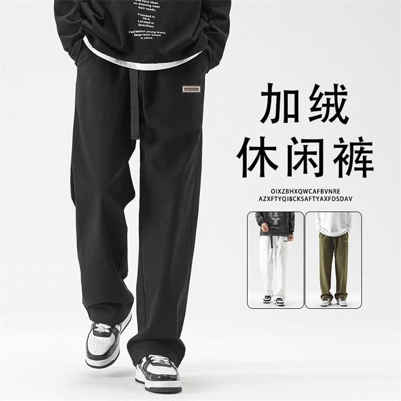 休闲裤男秋季潮牌加绒纯棉宽松直筒裤K663-特批-41加绒特批48,男装休闲裤,星座718-1
