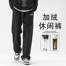 休闲裤男秋季潮牌加绒纯棉宽松直筒裤K663-特批-41加绒特批48，男装休闲裤，星座718-1