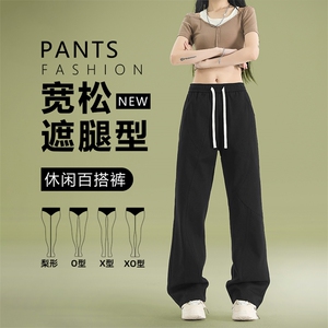 阔腿裤2024夏季潮流新款休闲长裤运动宽松直筒K590-特批-45图片