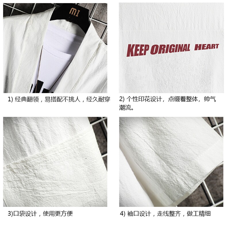 HF59071-P40风汉服男开衫外套七分袖道袍网格挂拍,男装民族服装,电商A040A