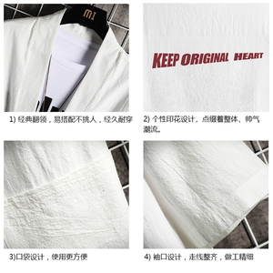 HF59071-P40风汉服男开衫外套七分袖道袍 网格挂拍图片
