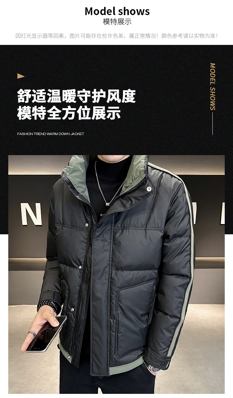 秋冬立领潮牌白鸭绒御寒加厚保暖韩版青年防寒短款外套派客服男装,男装羽绒服,钱塘6003（原4033）