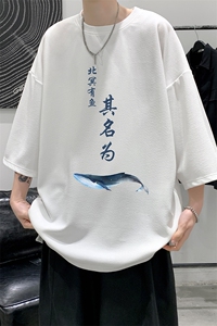 Q11261-P30 春夏季七分袖t恤男大码五分袖男短袖中袖   大皂风图片