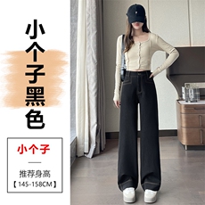 黑色-小个子
