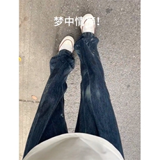 【有货】喷墨扎染牛仔裤男夏季薄款美式复古裤子-NZK56LL-特P48，男装牛仔裤，星座1007（原301D）