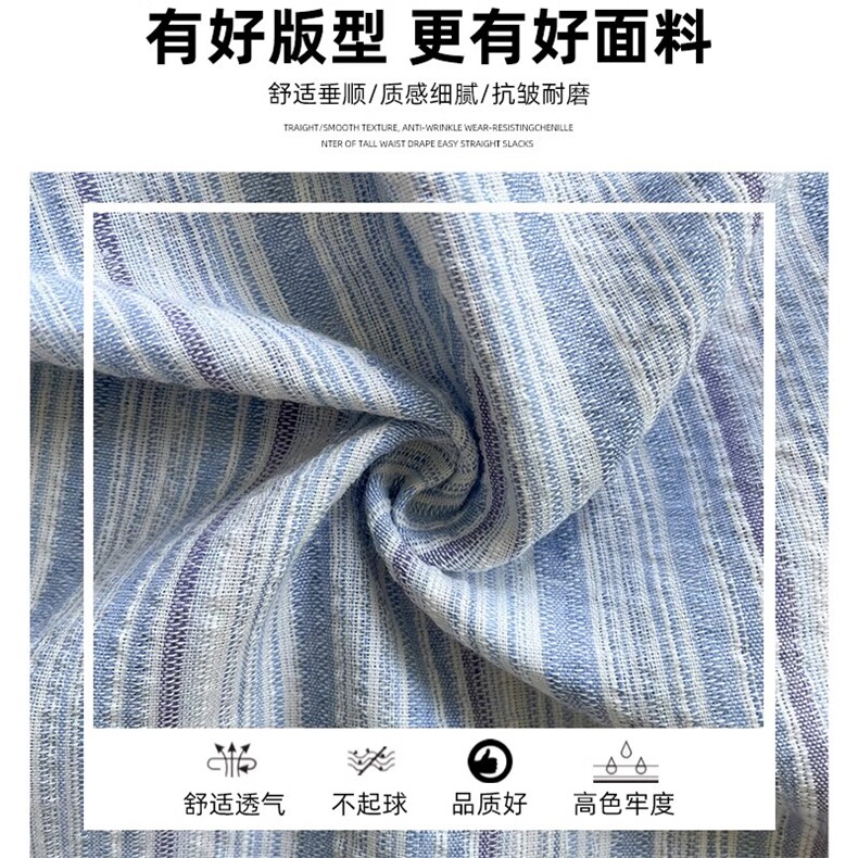 AK2407-p35粉色棉麻条纹裤女春夏季薄款宽松慵懒垂感阔腿裤子,女装休闲裤,星座617A-2