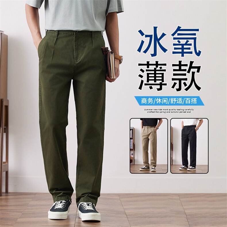 黑色高端纯棉宽松休闲裤直筒商务休闲痞帅2025新款长裤子潮图片