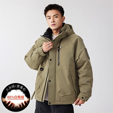 2024新标80羽绒服重磅连帽保暖潮外套A436-975-P225控价298，男装羽绒服，电商A436