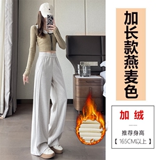 加绒燕麦色-加长款