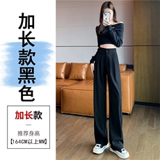 黑色加长
