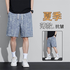 牛仔短裤男士2025夏季新款休闲运动中短裤男5分裤子D61-P38，男装牛仔裤，星座224-1