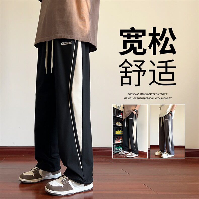 抖音直播数据款 春季新款撞色拼接宽松直筒休闲裤运动裤 K506-P38图片