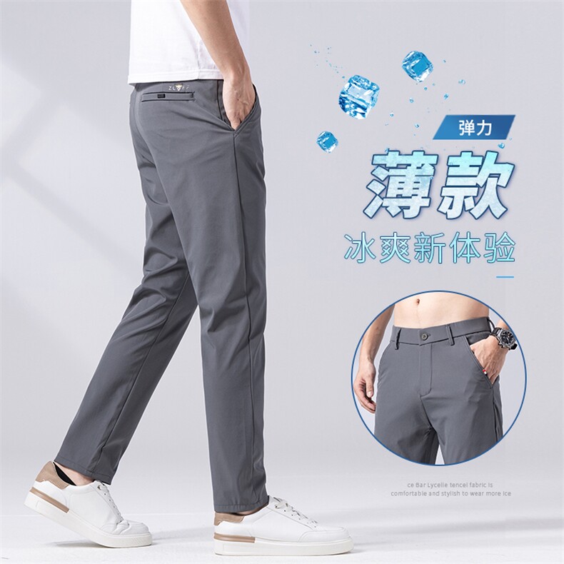 夏季2023薄款冰丝裤男垂感天丝商务休闲西裤品质抖音主推K703-P40图片