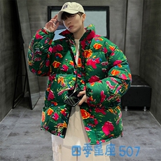 绿色