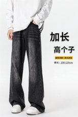 春秋加长版裤子男高个子阔腿直筒牛仔裤185cm110直筒长裤KZ005P60，男装牛仔裤，电商B312