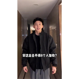 现货秋冬季美拉德立领飞行立领夹克boxy廓形棉衣高街加厚加棉外套图片