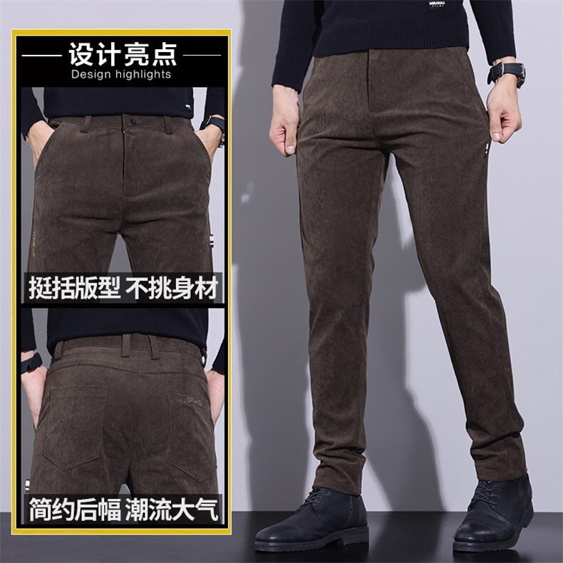 秋冬男士休闲灯芯绒小直筒长裤简约潮牌百搭休闲灯芯绒LK861-p40,男装休闲裤,星座224-1