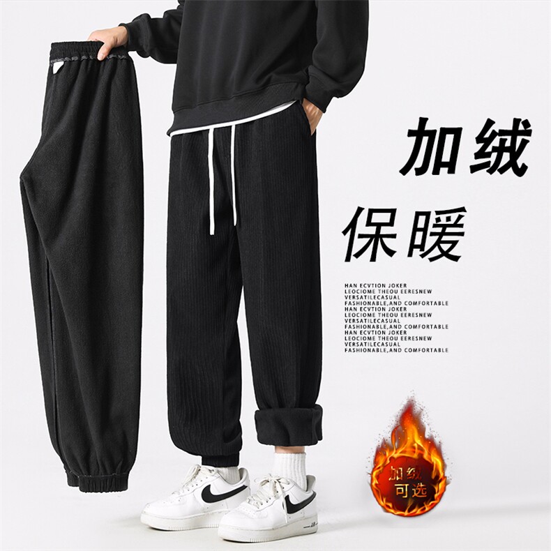 男款秋冬季加绒加厚宽松卫裤男生直筒阔腿休闲长裤JR1002-特批-43图片