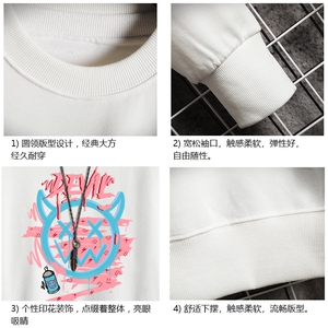 S6178-P28 加绒款-P33 秋季圆领卫衣男大码韩版宽松长袖外套 网格图片