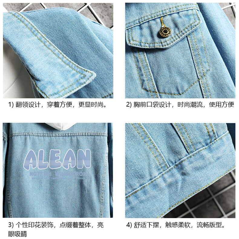 牛仔夹克男大码牛仔外套男茄克NJ77291-P60,男装工装外套,电商A040A