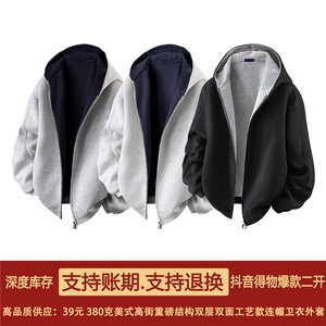 抖音得物高品质二开 25秋冬美式重磅宽松结构双面连帽卫衣外套W68图片