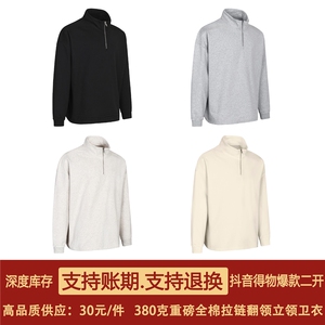 抖音得物二开 26春装美式全棉可翻领立领卫衣半拉链外套CM11图片