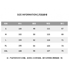 1506/QNK1530/P52新款宽松百搭裤子夏季薄款坠感阔腿拖地长裤，男装休闲裤，星座1506