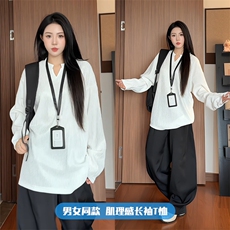 秋季大码中性纹理感V领卫衣男女高级感ins长袖T恤T1704-特P25控48，男装T恤，电商A001