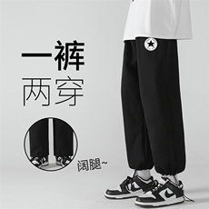 K13008-P35加绒-P45可束脚加厚加绒运动裤男大码宽松直筒卫裤男，男装休闲裤，电商A040