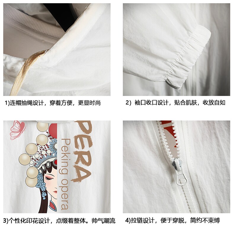 FS63161-P55薄款防晒衣男透气防紫外线钓鱼外套冰丝防晒服,男装夹克,电商A040A