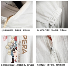 FS63161-P55薄款防晒衣男透气防紫外线钓鱼外套冰丝防晒服，男装夹克，电商A040A