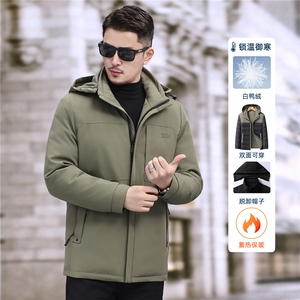2025新款中年户外双面穿羽绒服外套男士冬款休闲一衣三穿羽绒服图片