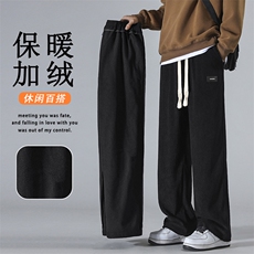 2024加绒休闲男裤阔腿潮牌裤宽松运动长裤1098特批37加绒特批45，男装休闲裤，星座718-1