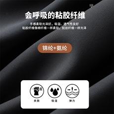 有量有差价休闲长裤春秋款弹力男裤父亲宽松直筒秋冬季爸爸西装裤，男装西服套装，电商B212（原钱塘6029）