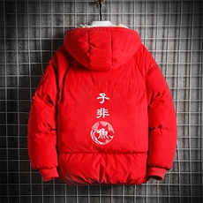 红色