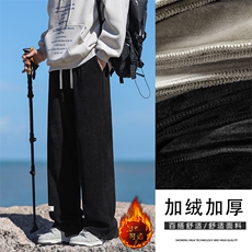 港风潮流阔腿直筒裤子拖地休闲潮牌裤X2883-常规特批45加绒特批55，男装休闲裤，星座718