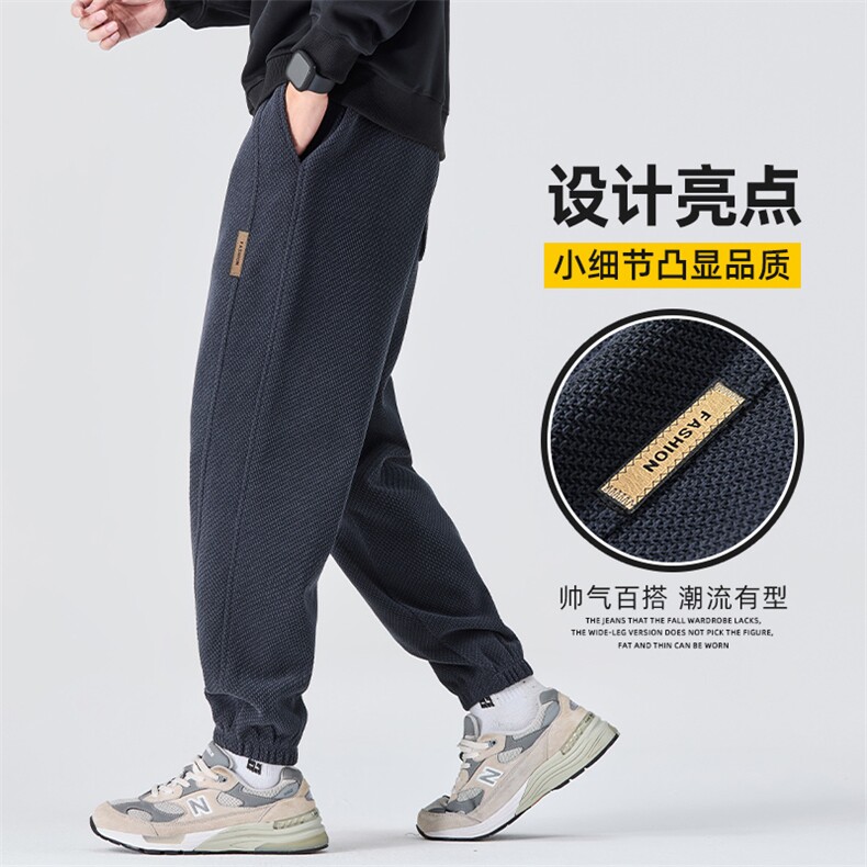 菠萝格纹针织束脚裤男士秋冬新款休闲裤子宽松百搭长裤Z2619-P40图片