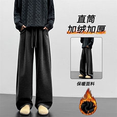 美式深灰棉羊毛白底休闲宽松裤子JRX1180特批60，男装休闲裤，星座718