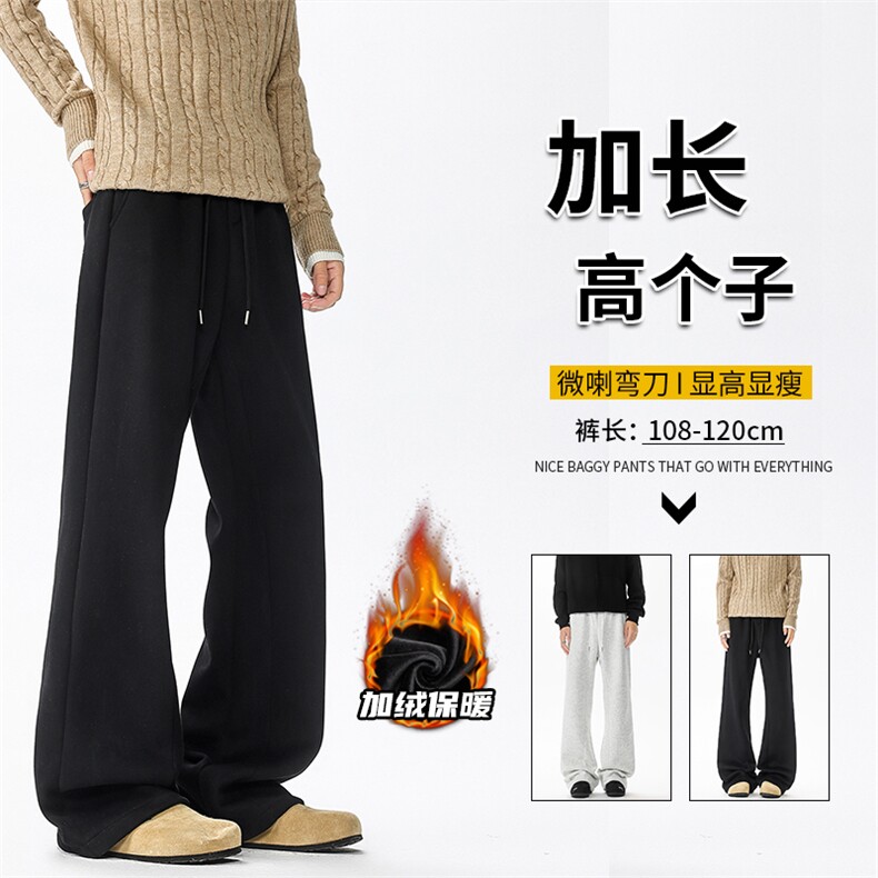 加绒加厚重磅卫裤男微喇美式高街190直筒弯刀裤休闲裤子KZ070P50图片