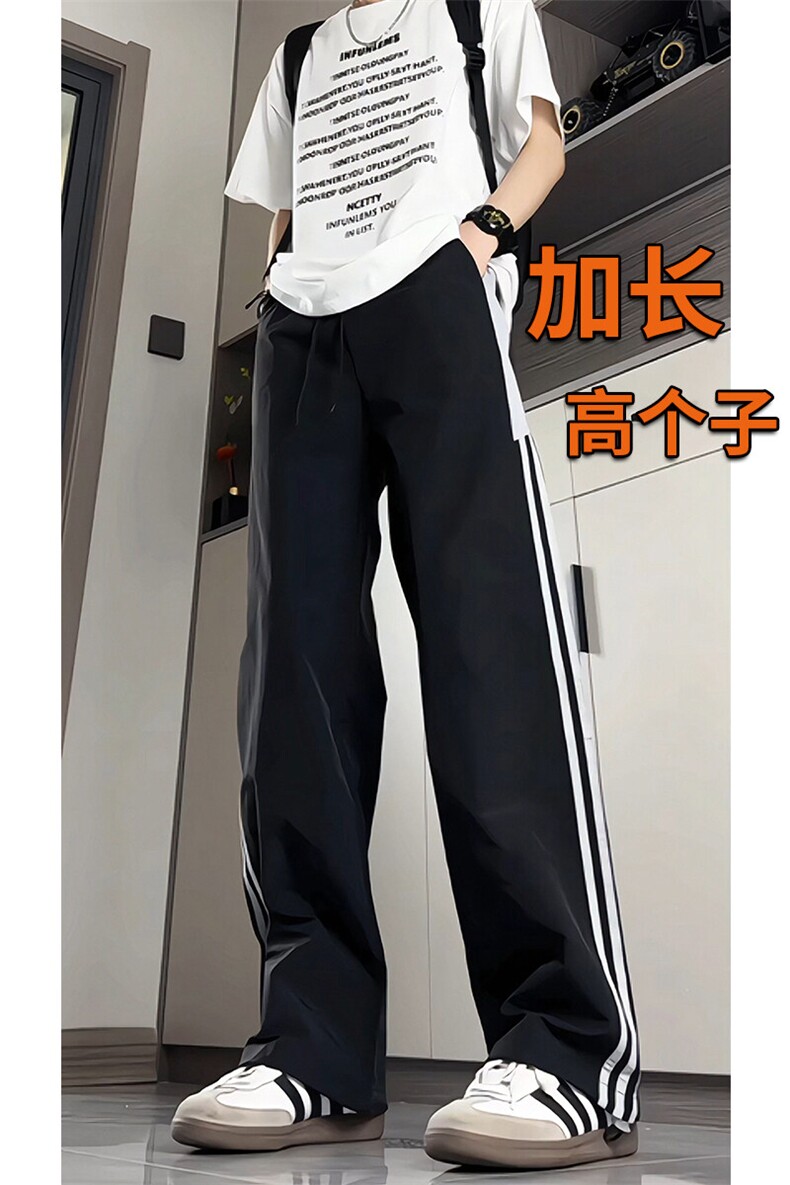冰丝男裤加长高个子条纹休闲裤男夏季薄款190cm115运动裤KZ061P45,男装休闲裤,电商B312