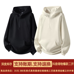 抖音得物品质 25秋冬美式高街重磅拉链辑明线高领连帽卫衣外套W81图片