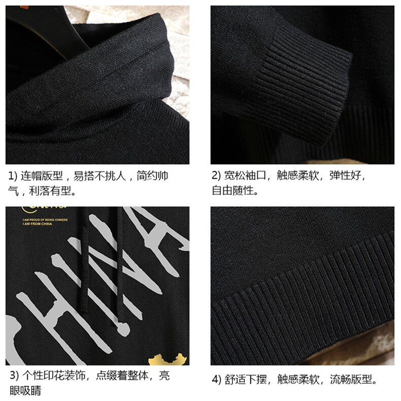 LM68208-P58加绒款-P68连帽毛衣男大码带帽针织衫男毛线衣砖墙,男装针织衫/毛衣,电商A040A