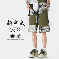 特批P28无差价夏季风拼接水墨画短裤冰丝休闲五分裤男DK1861，男装休闲裤，电商A001
