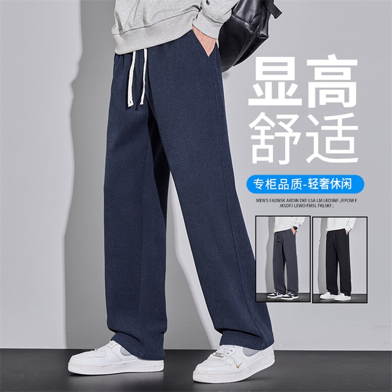 抖音K507-P37加绒P42秋冬针织款加绒休闲裤男长裤加厚,男装卫衣,星座703