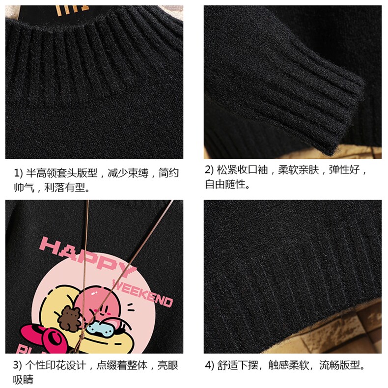 半高领毛衣男士大码针织衫男毛线衣男网格M18313-P45加绒款-P65,男装针织衫/毛衣,电商A040A