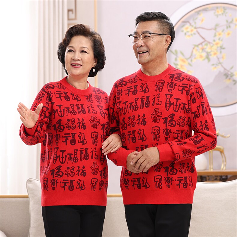 2024年秋季常规圆领中老年情侣款全身福情侣包芯纱,针织衫/毛衣,亚东羊绒制品