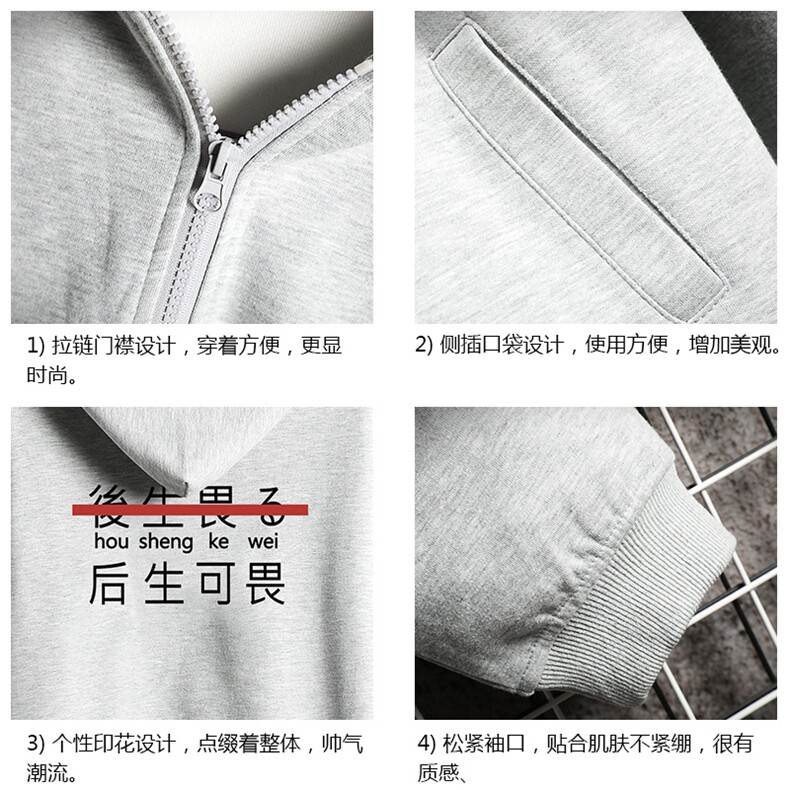 KS21028-P38加绒款-P43连帽开衫卫衣男运动外套大码班服网格,男装卫衣,电商A040A